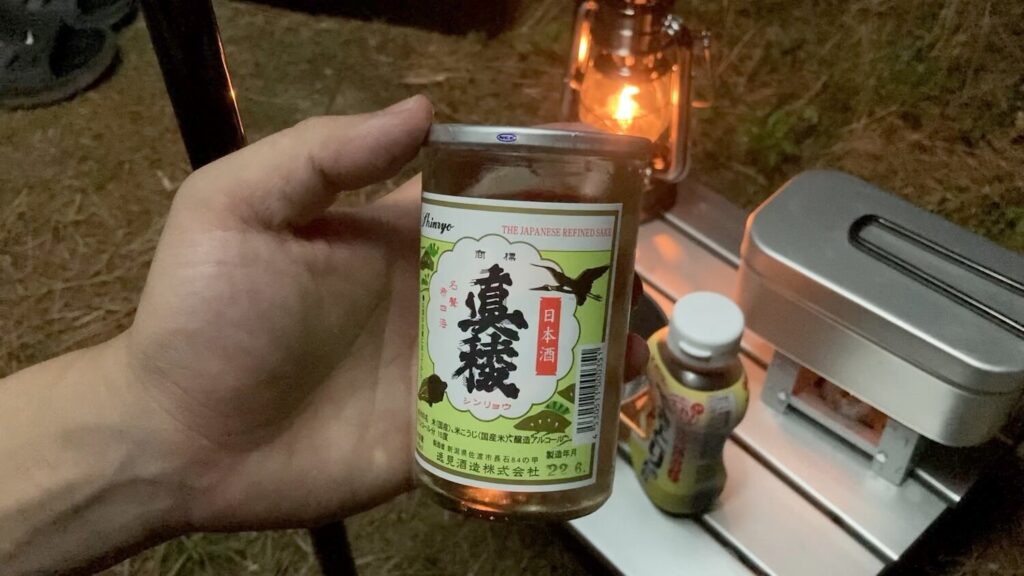 佐渡の日本酒の真稜